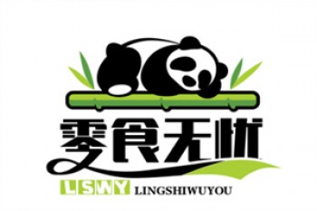 零食无忧食品