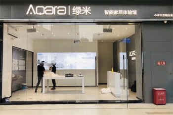 绿米智能家居