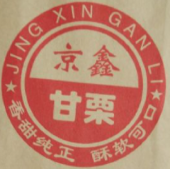 京鑫甘栗