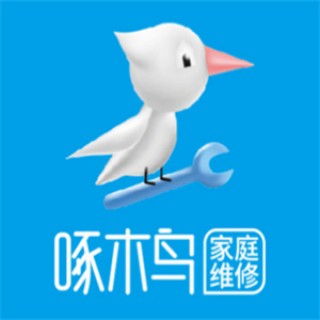 啄木鸟家庭维修