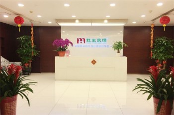 我主良缘婚介所