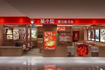 苗小坛番茄酸汤鱼