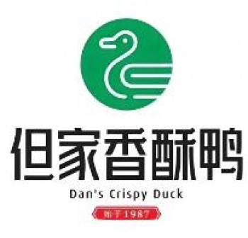 但家香酥鸭