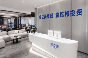 视立美视力养护