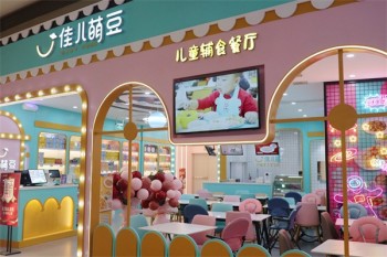 佳儿萌豆辅食