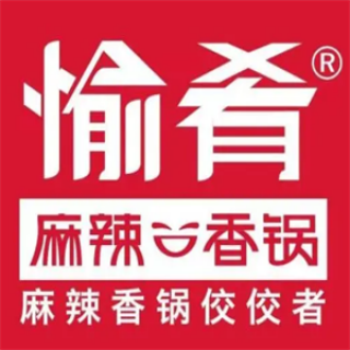 愉肴麻辣香锅