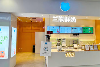 兰熊鲜奶