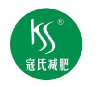 寇氏减肥