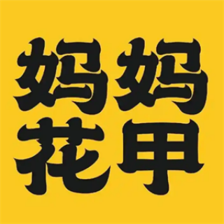 妈妈花甲米线