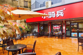 小骑兵西式快餐