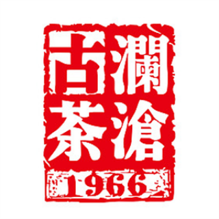 澜沧古茶