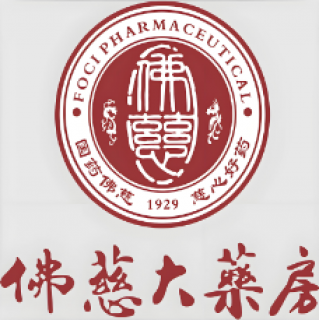 佛慈大药房