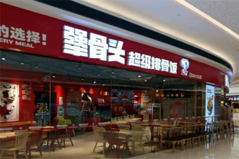 犟骨头排骨饭