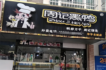 兰熊鲜奶