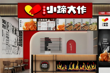 小蹄大作