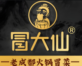 冒大仙冒菜