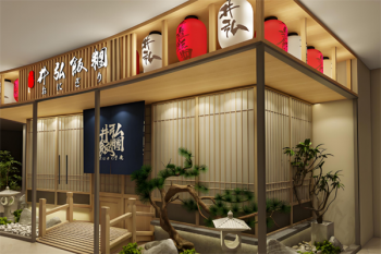 井弘饭团