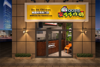 蜜哆哆炸鸡