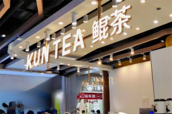 KUNTEA鲲茶