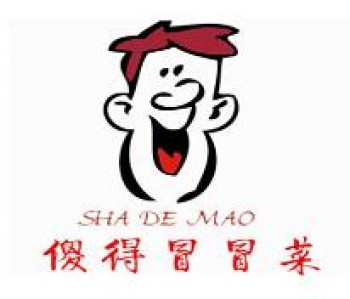 傻得冒冒菜