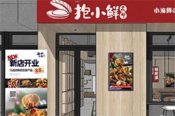 抱小鲜花甲