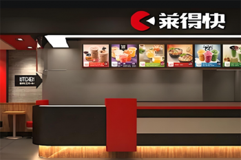 莱得快酸辣粉