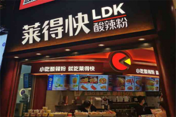 莱得快酸辣粉