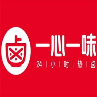 一心一味快餐