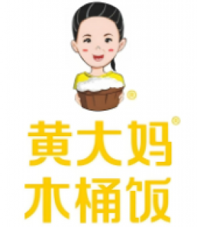 黄大妈木桶饭