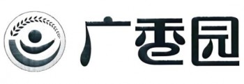 广香园食品