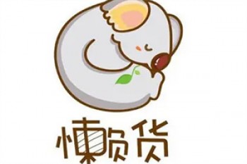 懒货零食