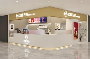 太阳先生奶茶