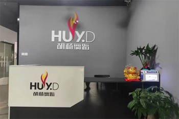 胡杨舞蹈