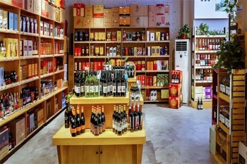酒乐购