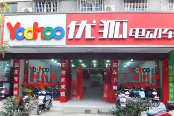 优狐电动车