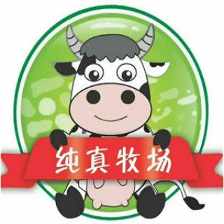 纯真牧场