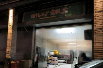 回忆二厂老饭盒