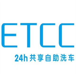 etcc共享洗车