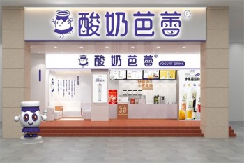 酸奶芭蕾