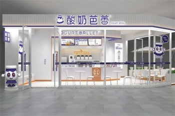 酸奶芭蕾