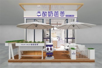 酸奶芭蕾