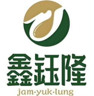 鑫钰隆食品