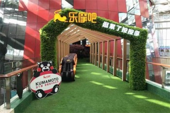 乐摩吧按摩