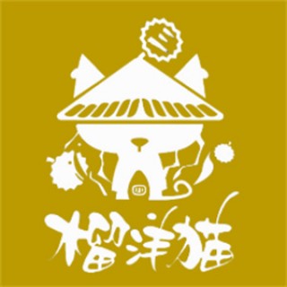 榴洋猫千层蛋糕