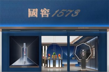 国窖1573