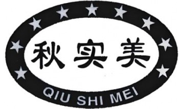 秋实美冷鲜肉