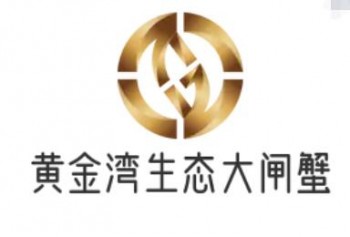 黄金湾生态大闸蟹