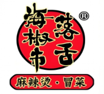 海椒市落舌冒菜