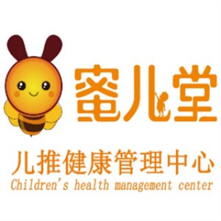 蜜儿堂小儿推拿