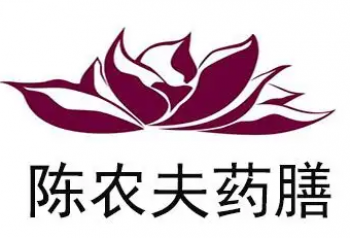 陈农夫药膳